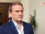 Виктор Медведчук Виктор Медведчук