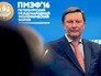 Руководитель администрации президента Российской Федерации Сергей Иванов Руководитель администрации президента Российской Федерации Сергей Иванов