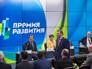Церемония вручения "Премии развития" в рамках XX Петербургского международного экономического форума Церемония вручения "Премии развития" в рамках XX Петербургского международного экономического форума