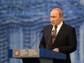 Президент России Владимир Путин Президент России Владимир Путин