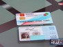 Полис обязательного медицинского страхования Полис обязательного медицинского страхования