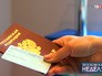 Полис обязательного медицинского страхования и паспорт Полис обязательного медицинского страхования и паспорт