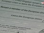Референдум в Великобритании Референдум в Великобритании