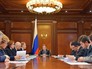 Заседание Правительства России Заседание Правительства России