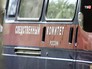 Автомобиль Следственного комитета РФ Автомобиль Следственного комитета РФ