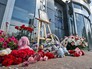 Цветы у здания Департамента труда и социальной защиты населения Москвы в связи с трагедией в Карелии Цветы у здания Департамента труда и социальной защиты населения Москвы в связи с трагедией в Карелии