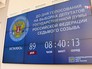 Таймер обратного отсчета до выборов в Госдуму Таймер обратного отсчета до выборов в Госдуму