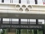 Международный олимпийский комитет Международный олимпийский комитет