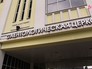 Саентологическая церковь Саентологическая церковь