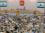 Президент России Владимир Путин выступает на пленарном заседании Госдумы РФ Президент России Владимир Путин выступает на пленарном заседании Госдумы РФ