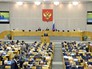 Президент России Владимир Путин выступает на пленарном заседании Госдумы РФ Президент России Владимир Путин выступает на пленарном заседании Госдумы РФ