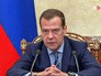 Дмитрий Медведев Дмитрий Медведев