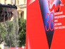 38-ой Московский международный кинофестиваль (ММКФ) 38-ой Московский международный кинофестиваль (ММКФ)