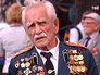Ветераны Ветераны