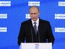 Президент России Владимир Путин выступает на XV съезде Всероссийской политической партии "Единая Россия" Президент России Владимир Путин выступает на XV съезде Всероссийской политической партии "Единая Россия"