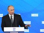 Президент России Владимир Путин выступает на XV съезде Всероссийской политической партии "Единая Россия" Президент России Владимир Путин выступает на XV съезде Всероссийской политической партии "Единая Россия"