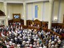Торжественное собрание в Верховной Раде Украины, посвященное 20-й годовщине Конституции Украины Торжественное собрание в Верховной Раде Украины, посвященное 20-й годовщине Конституции Украины