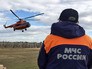 Поисковая операция МЧС России Поисковая операция МЧС России