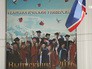 Выпускники Технологического университета в Королеве Выпускники Технологического университета в Королеве