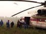 Поиск пропавшего в Иркутской области самолета Ил-76 МЧС России Поиск пропавшего в Иркутской области самолета Ил-76 МЧС России