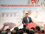 Вице-канцлер Германии Зигмар Габриэль Вице-канцлер Германии Зигмар Габриэль