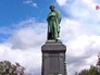 Памятник А. С. Пушкину Памятник А. С. Пушкину