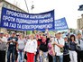 Митинг против тарифов ЖКХ на Украине Митинг против тарифов ЖКХ на Украине
