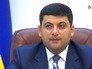 Владимир Гройсман Владимир Гройсман