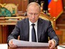 Президент России Владимир Путин Президент России Владимир Путин
