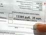 Платешка ЖКХ Платешка ЖКХ