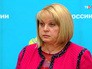 Элла Памфилова на заседании ЦИК Элла Памфилова на заседании ЦИК