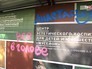 Вандалы разрисовали забор возле Государственного музея им. А.С. Пушкина Вандалы разрисовали забор возле Государственного музея им. А.С. Пушкина