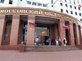 Мособлсуд Мособлсуд