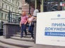 Приемная комиссия в Высшей школе экономики Приемная комиссия в Высшей школе экономики