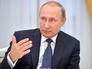 Президент России Владимир Путин Президент России Владимир Путин