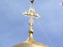 Установка креста на храме в честь преподобного Андрея Рублева Установка креста на храме в честь преподобного Андрея Рублева