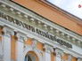 Минспорт России Минспорт России