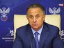 Виталий Мутко Виталий Мутко
