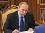 Президент России Владимир Путин и губернатор Новосибирской области Владимир Городецкий Президент России Владимир Путин и губернатор Новосибирской области Владимир Городецкий