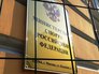 Министерство спорта Министерство спорта