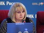 Глава ЦИК Элла Памфилова Глава ЦИК Элла Памфилова