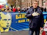 Марш в поддержку воинов УПА и Степана Бандеры Марш в поддержку воинов УПА и Степана Бандеры