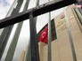Суд Стамбула Суд Стамбула