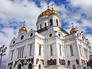 Храм Христа Спасителя Храм Христа Спасителя