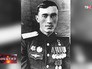 Летчик штурмовика Ил-2 Юсуп Акаев Летчик штурмовика Ил-2 Юсуп Акаев