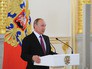 Президент России Владимир Путин Президент России Владимир Путин