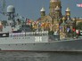 День Военно-морского флота России День Военно-морского флота России