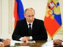 Президент России Владимир Путин Президент России Владимир Путин
