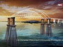 Строительство Крымского моста через Керческий пролив Строительство Крымского моста через Керческий пролив