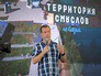 Председатель правительства РФ Дмитрий Медведев выступает на Всероссийском молодёжном образовательном форуме "Территория смыслов на Клязьме" Председатель правительства РФ Дмитрий Медведев выступает на Всероссийском молодёжном образовательном форуме "Территория смыслов на Клязьме"